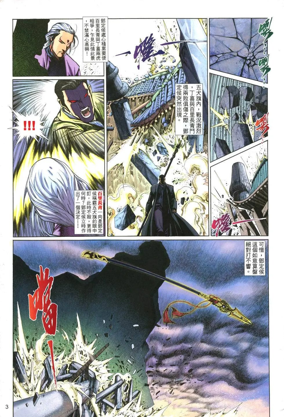 第005卷