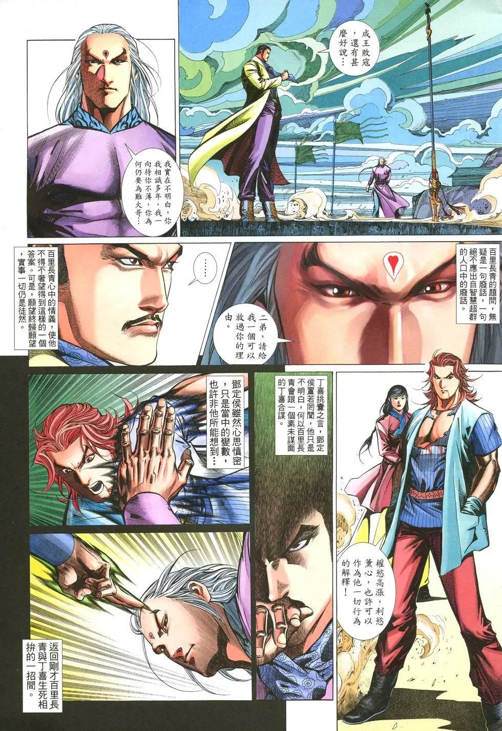 第005卷