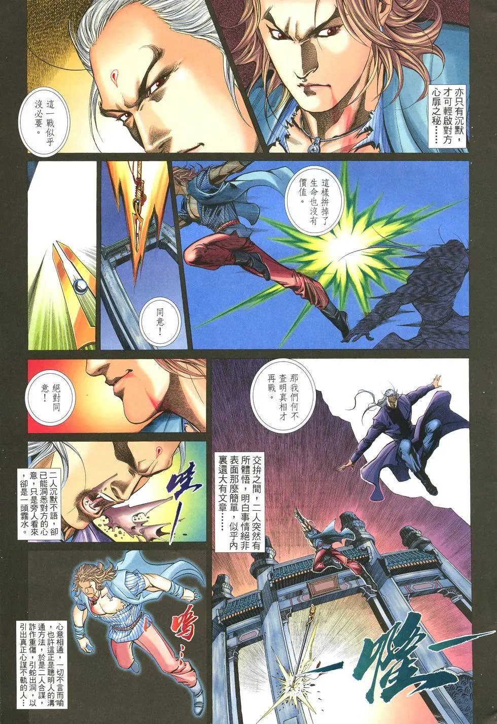 第005卷