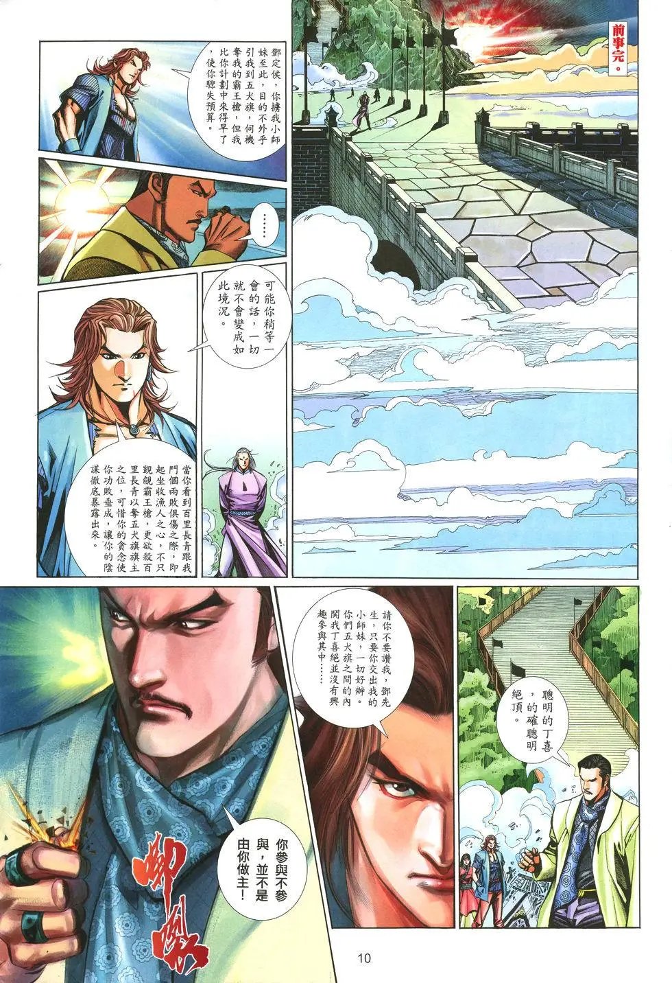 第005卷