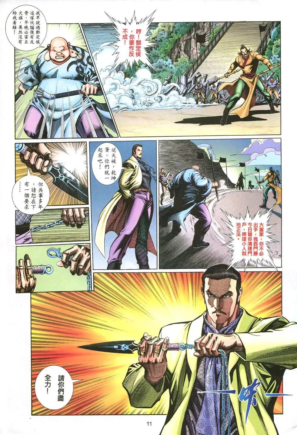第005卷
