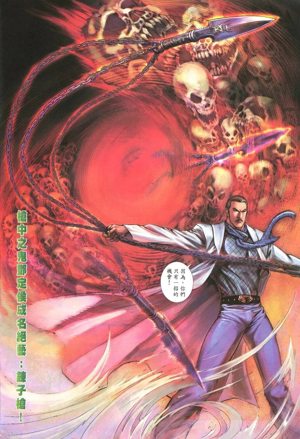 第005卷