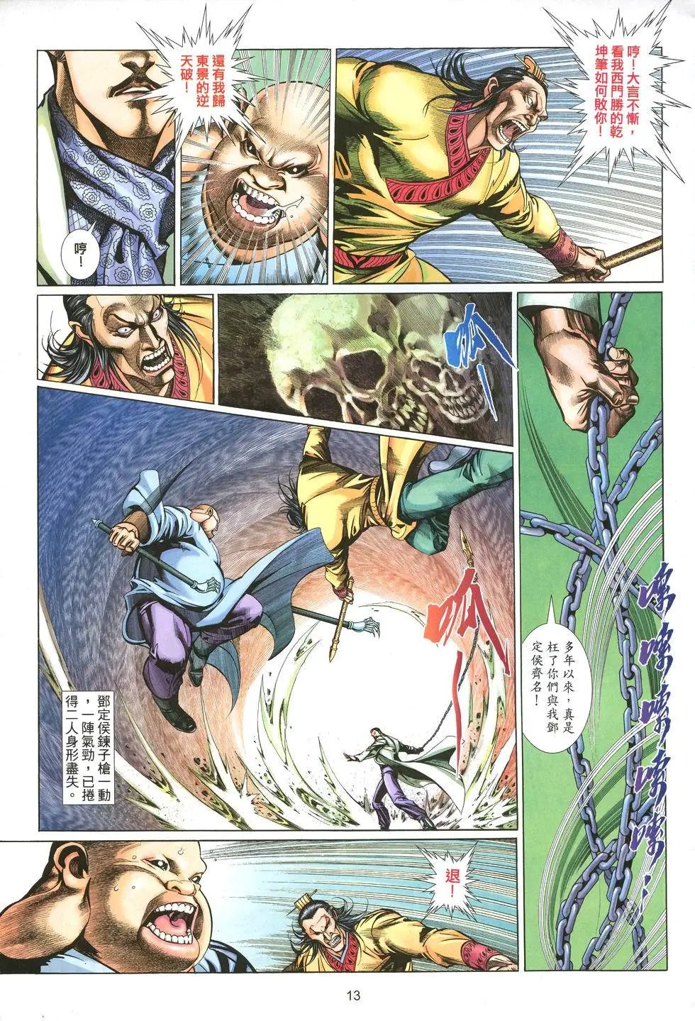 第005卷
