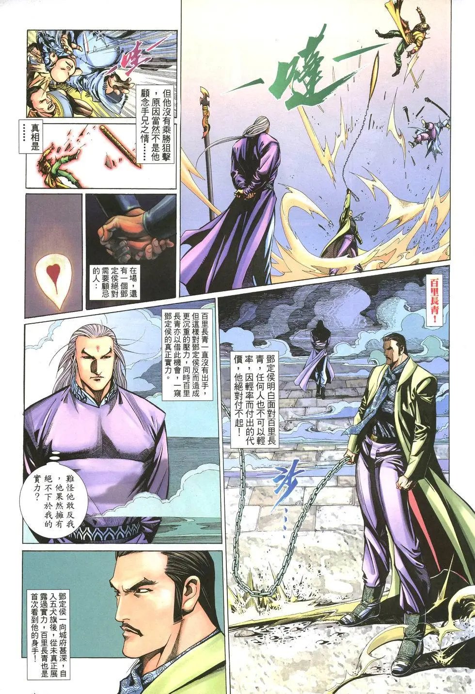 第005卷