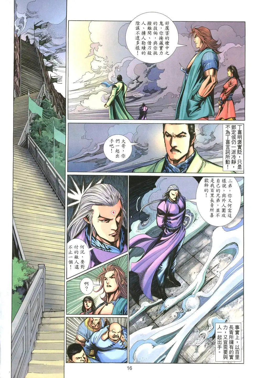 第005卷