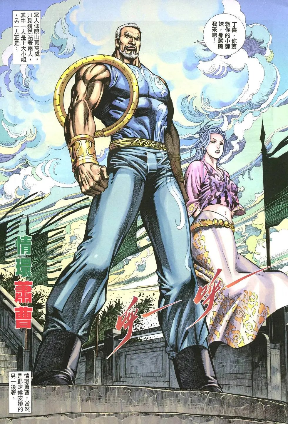 第005卷