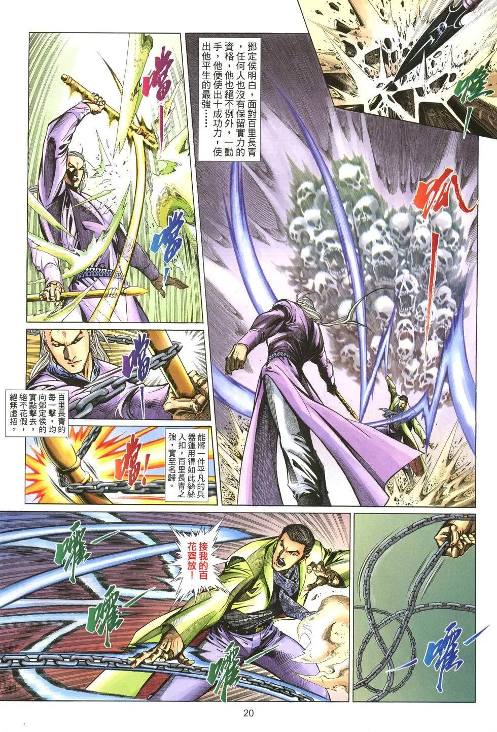第005卷