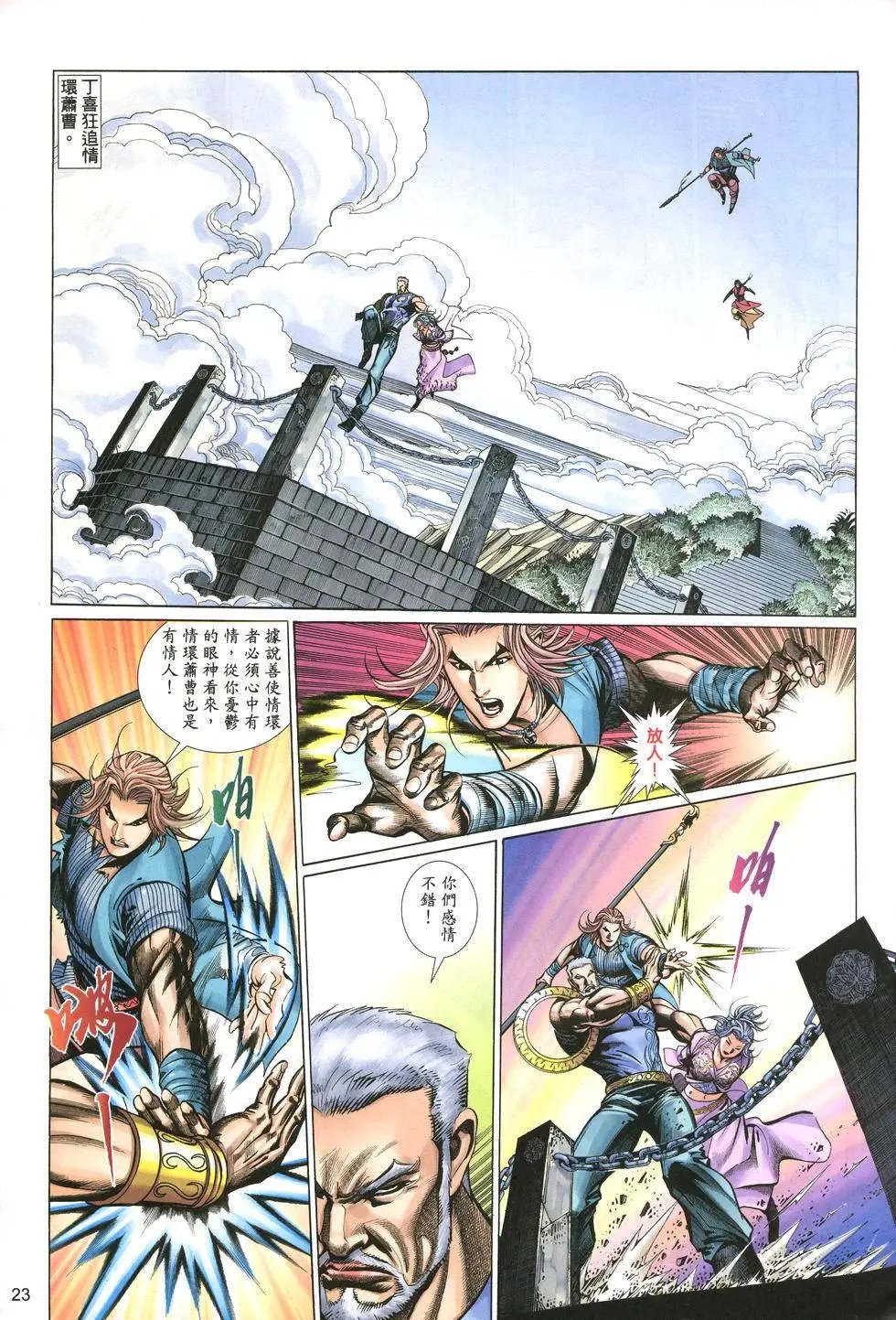 第005卷