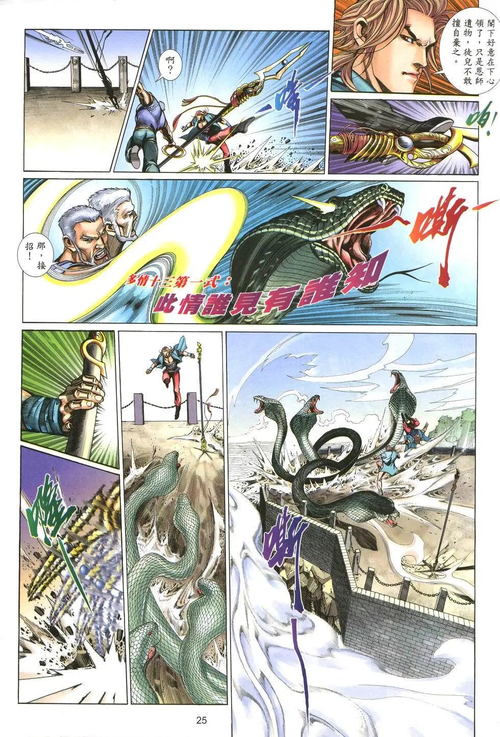 第005卷