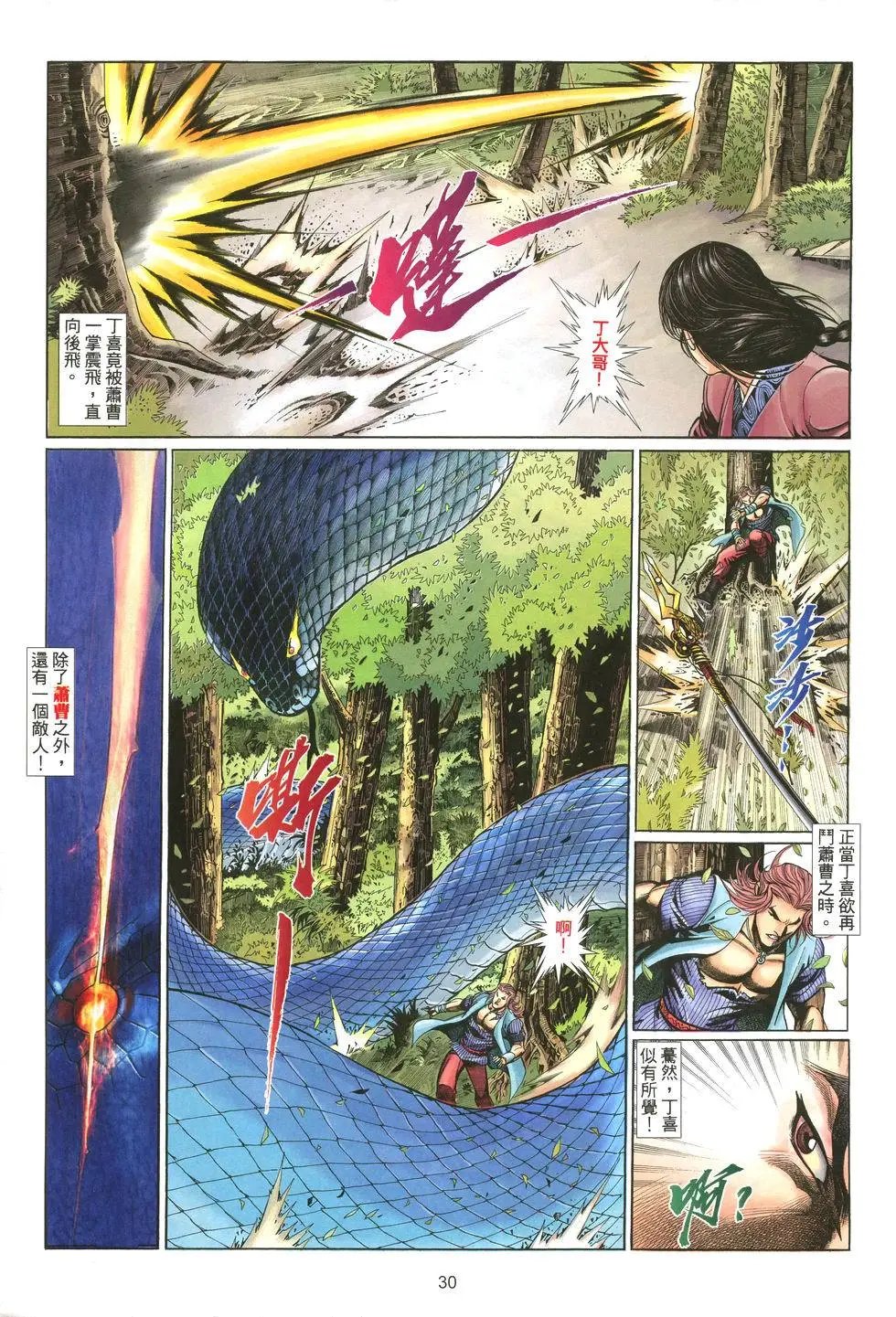 第005卷