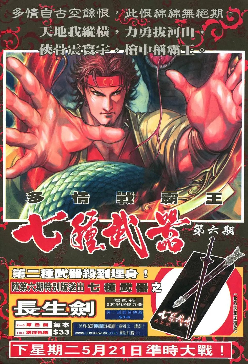 第005卷