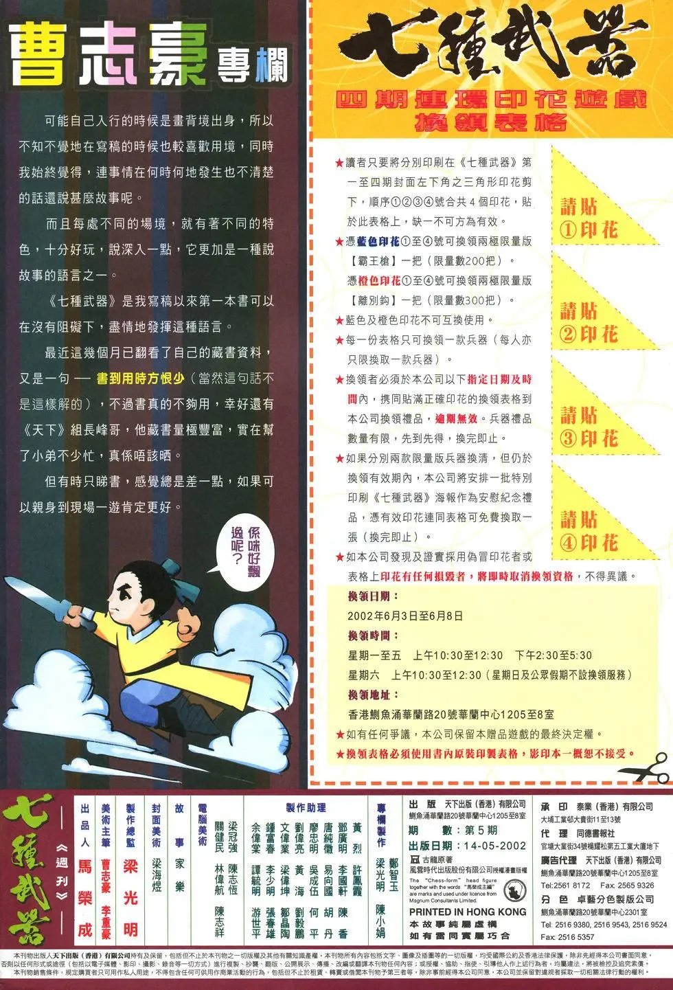 第005卷