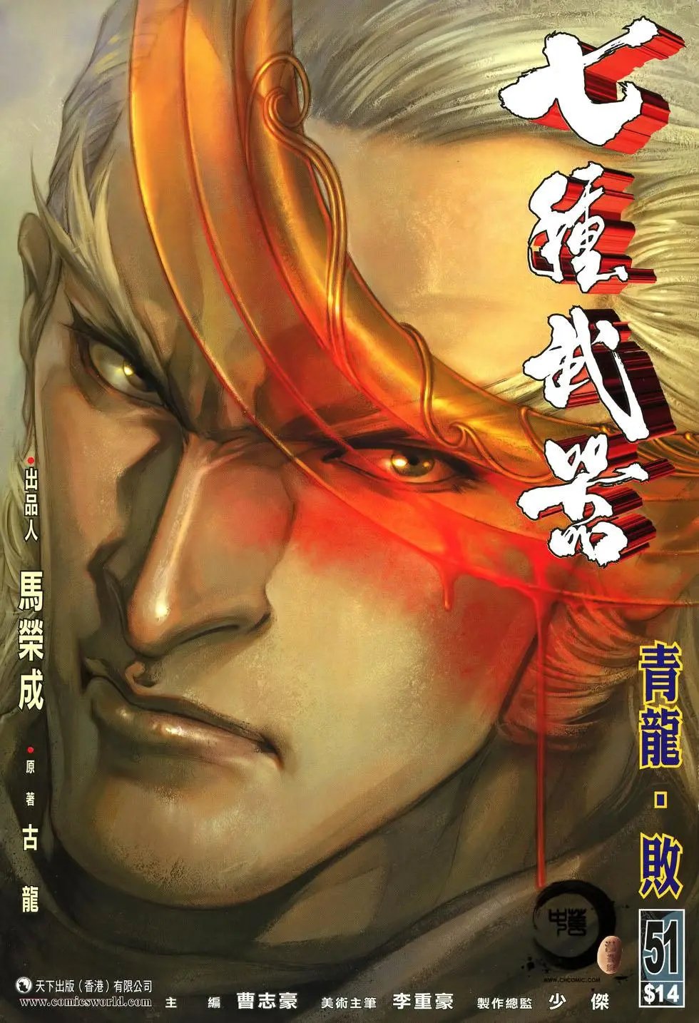 第051卷