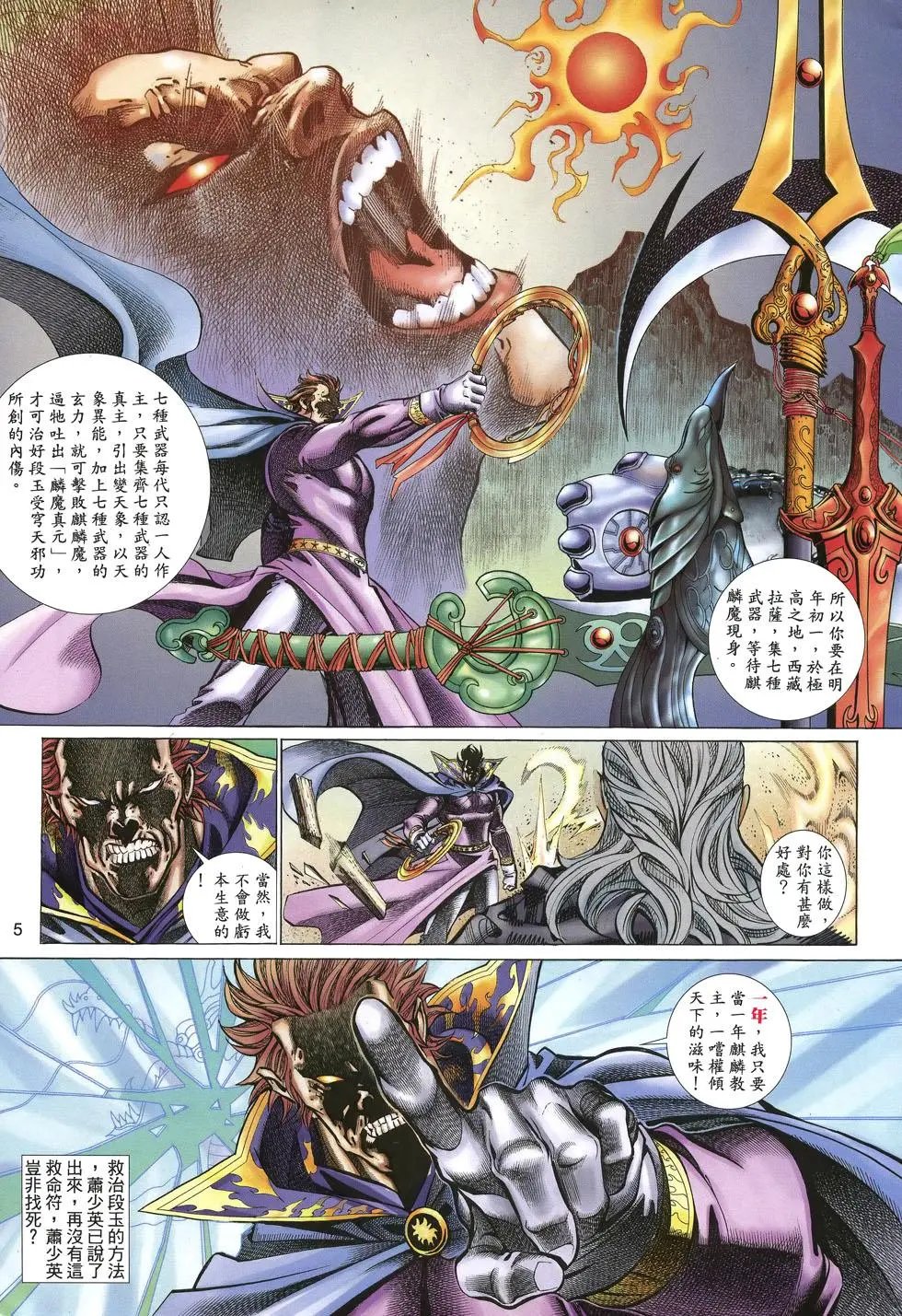 第051卷
