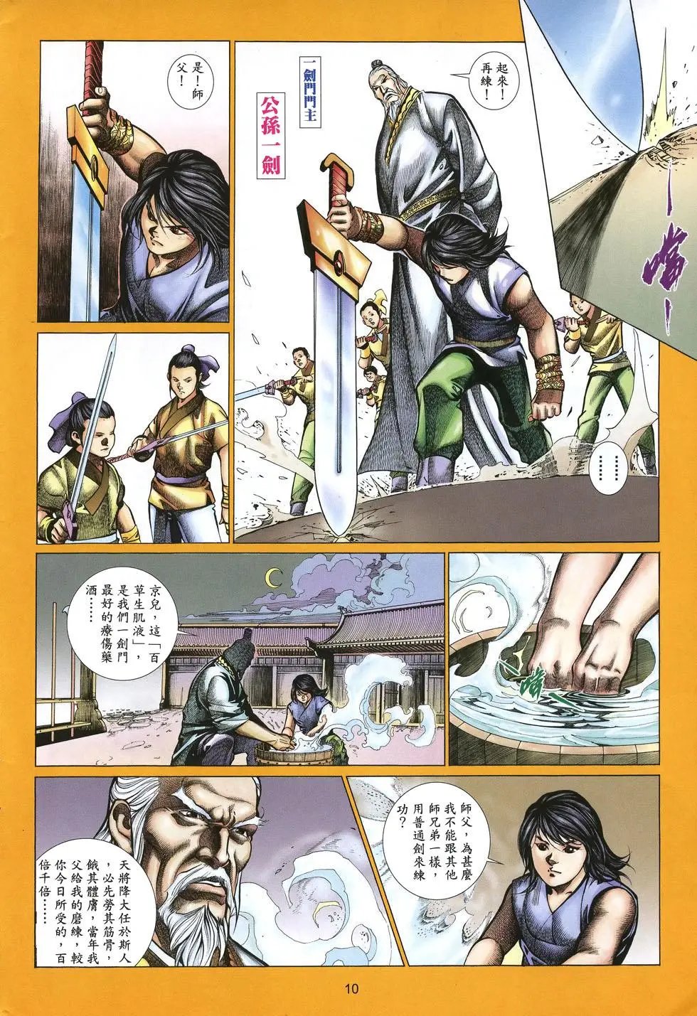 第051卷