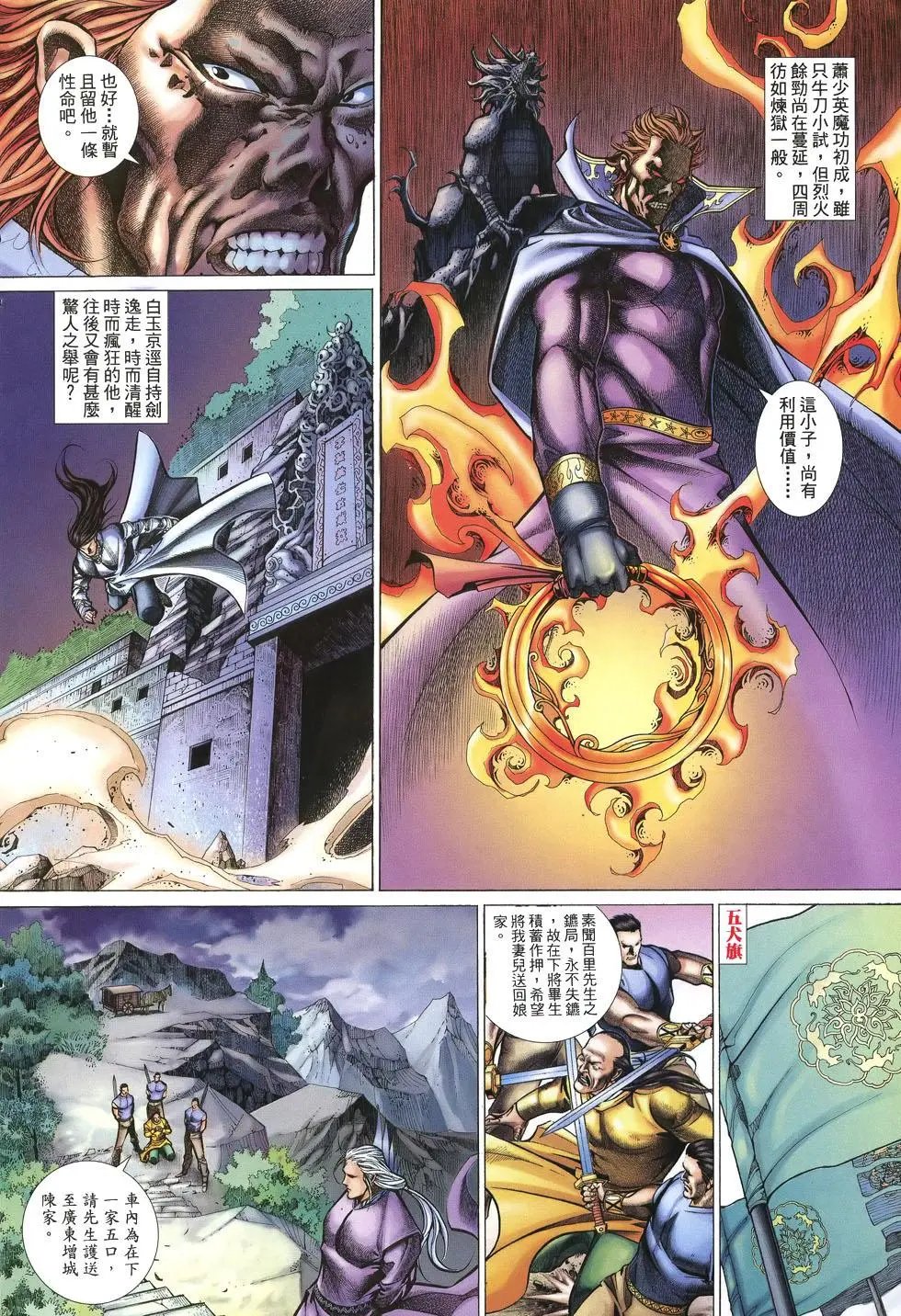 第051卷