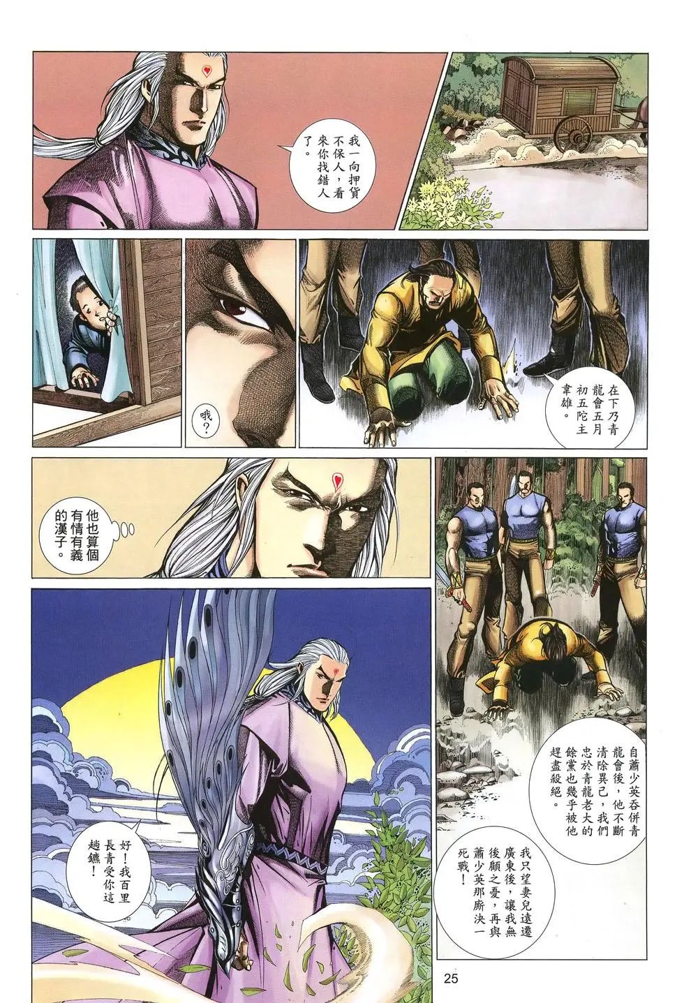 第051卷