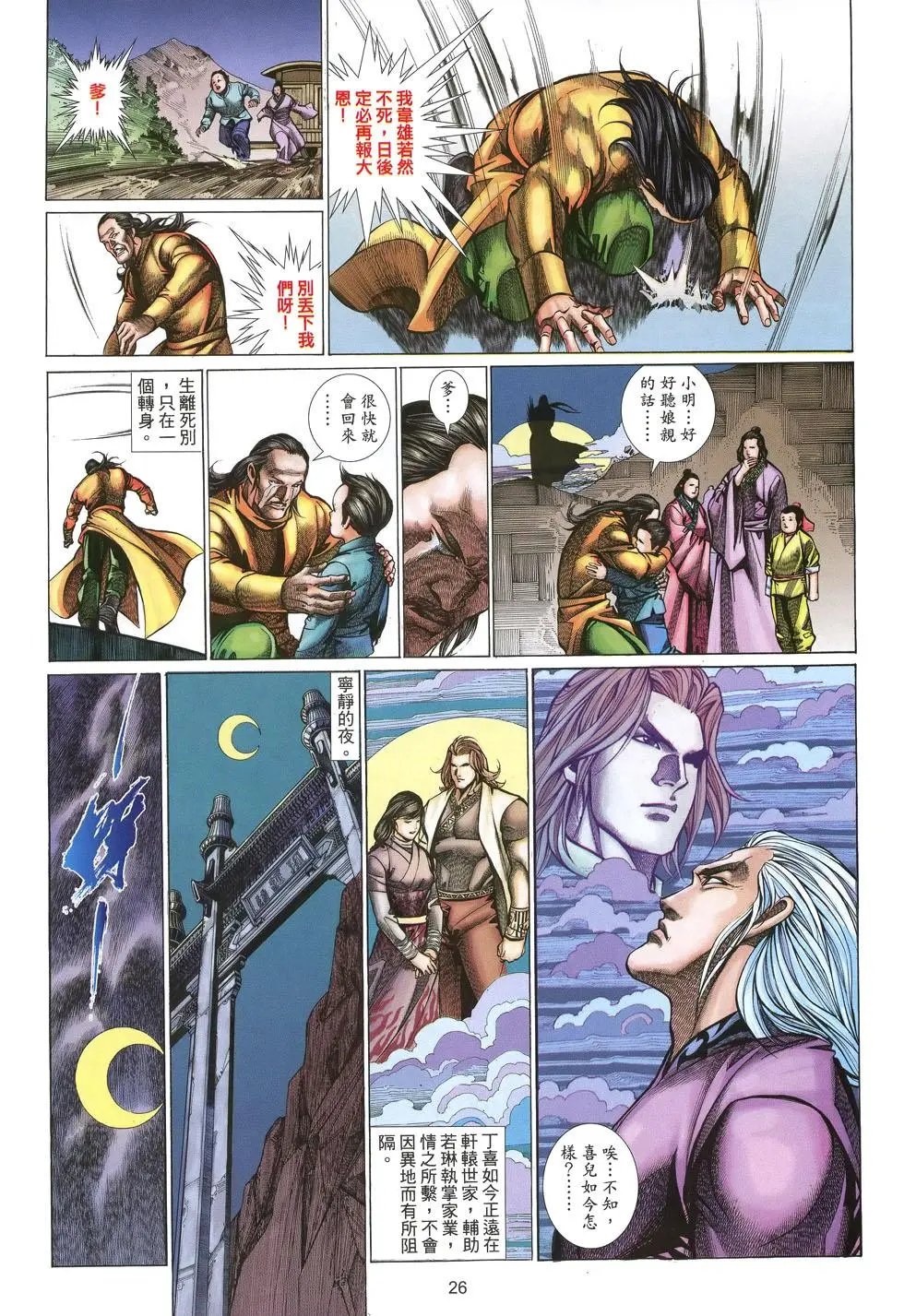 第051卷