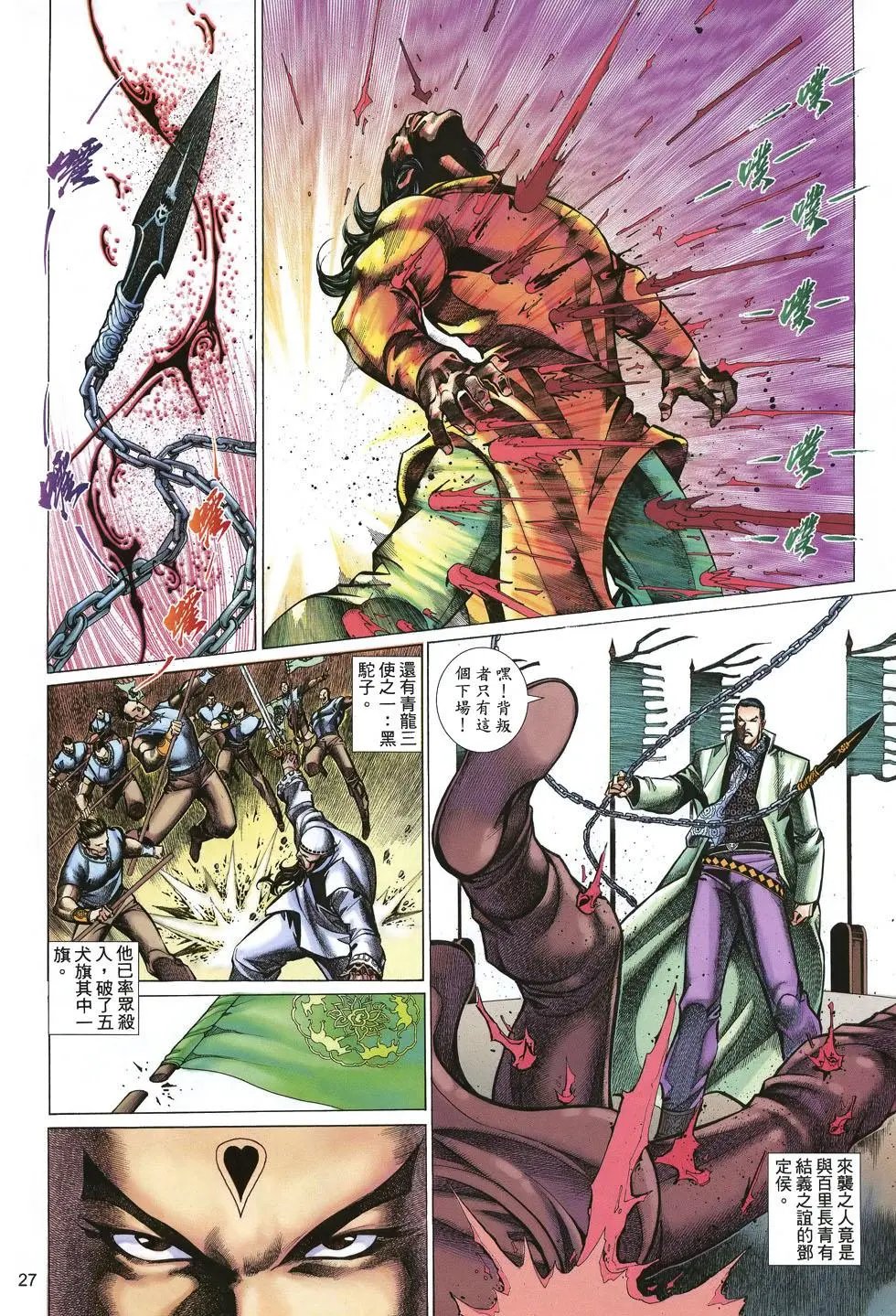 第051卷