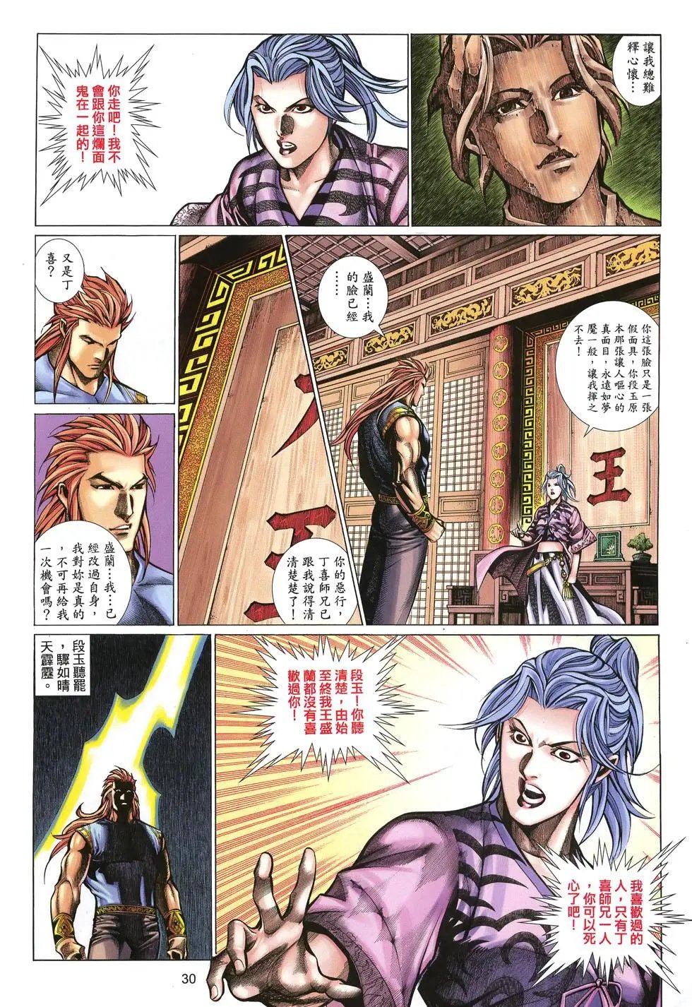 第051卷