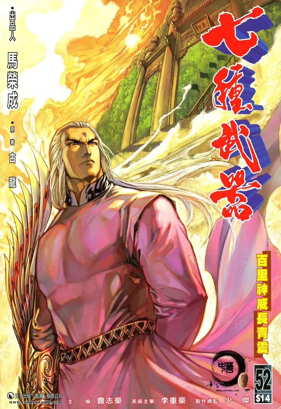 第052卷