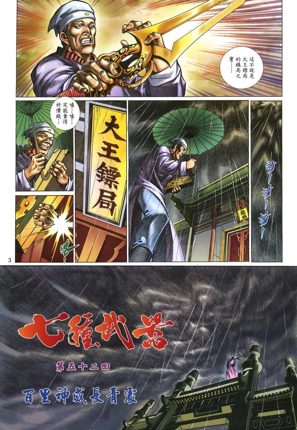 第052卷