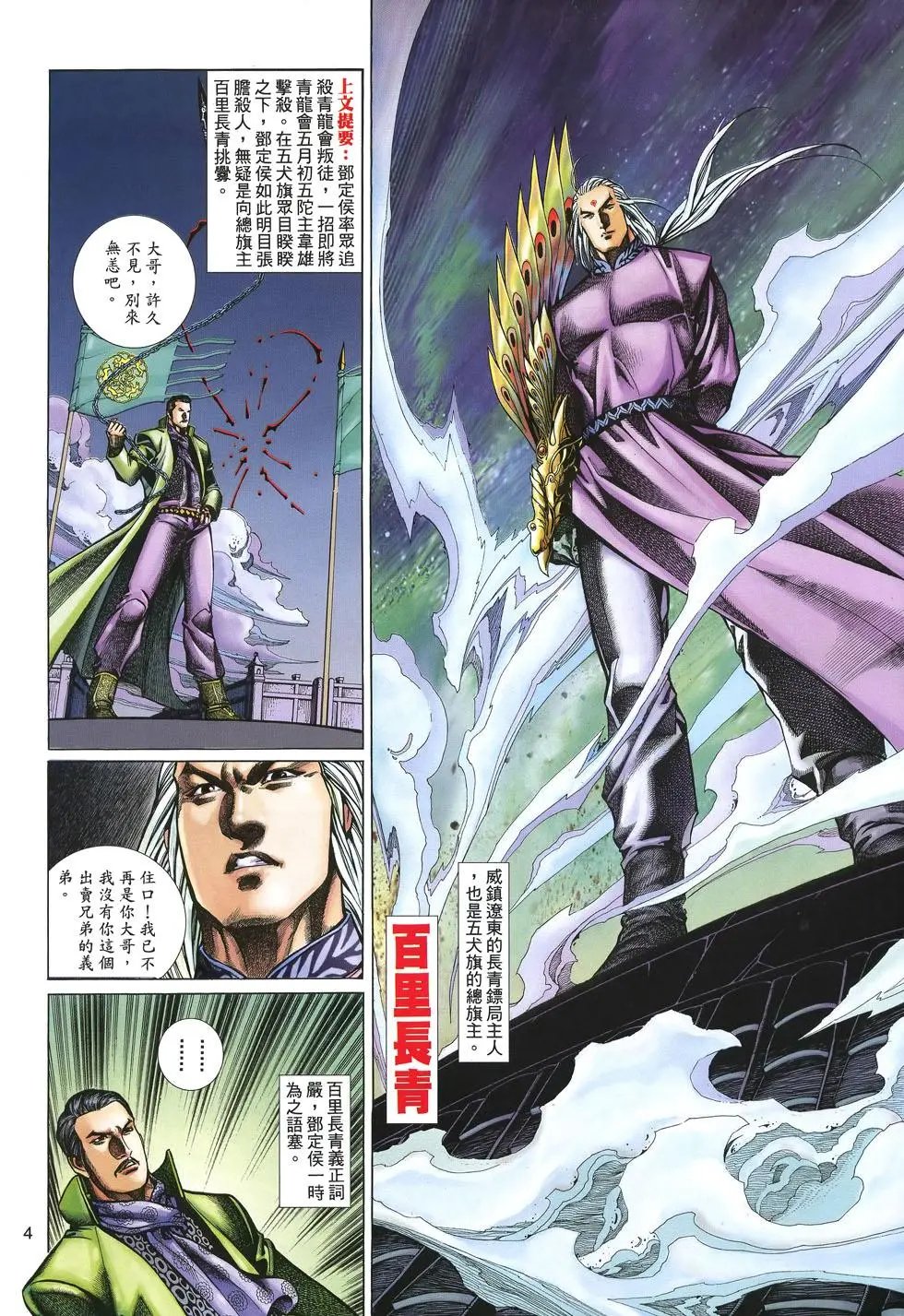 第052卷