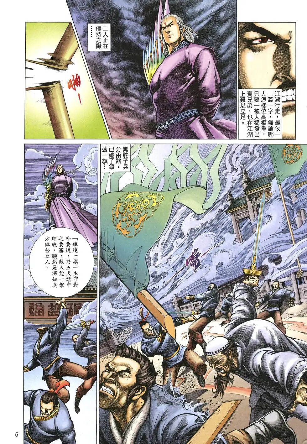 第052卷