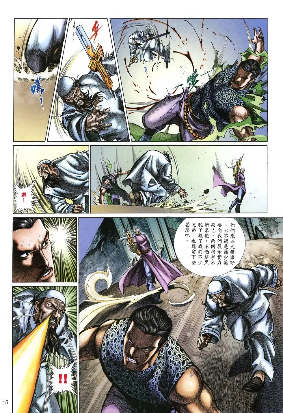 第052卷