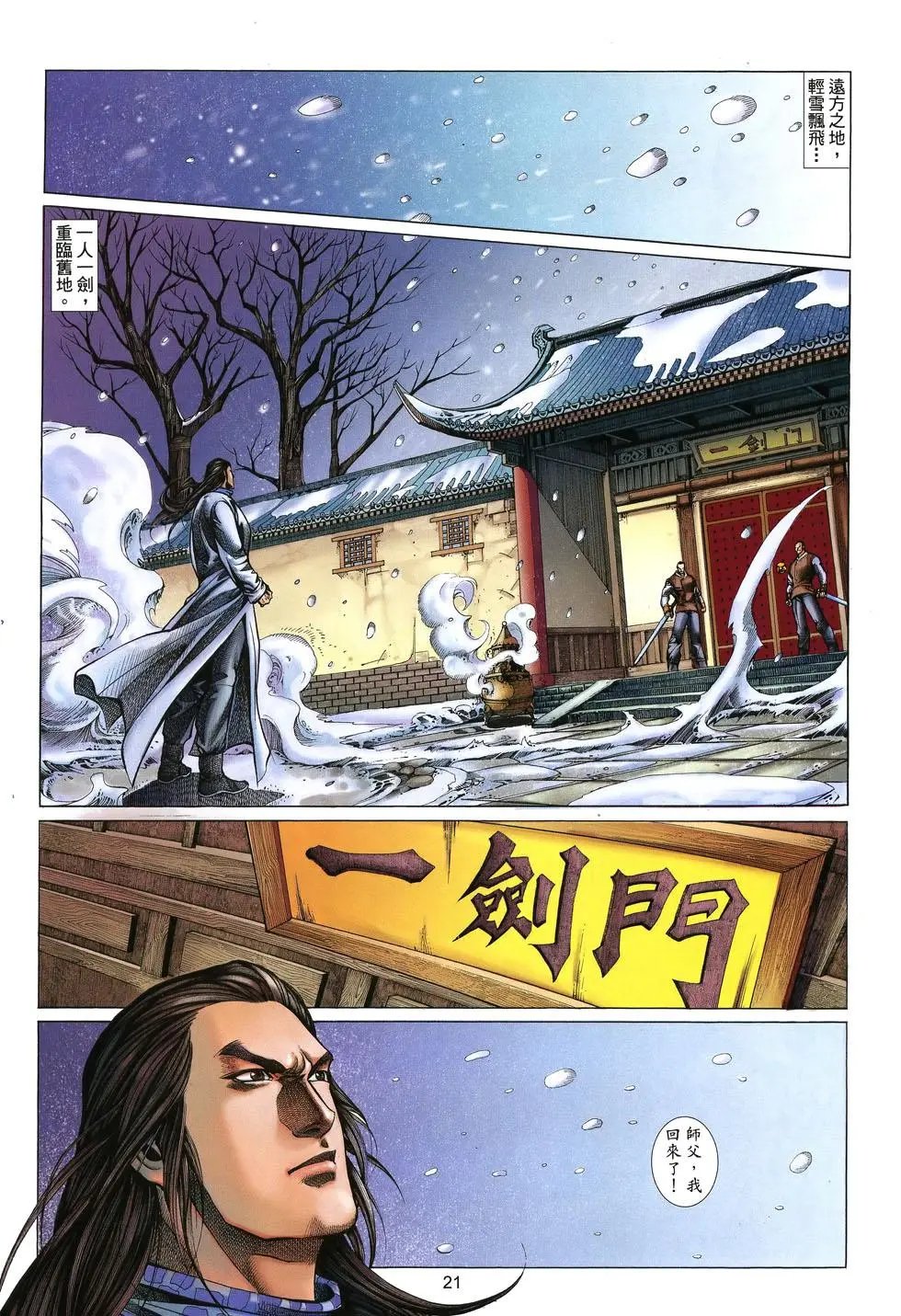 第052卷