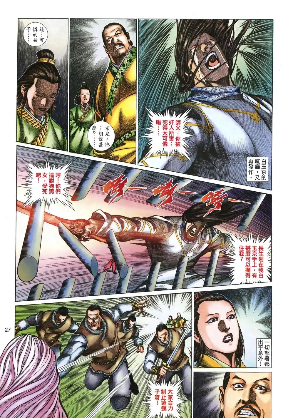 第052卷