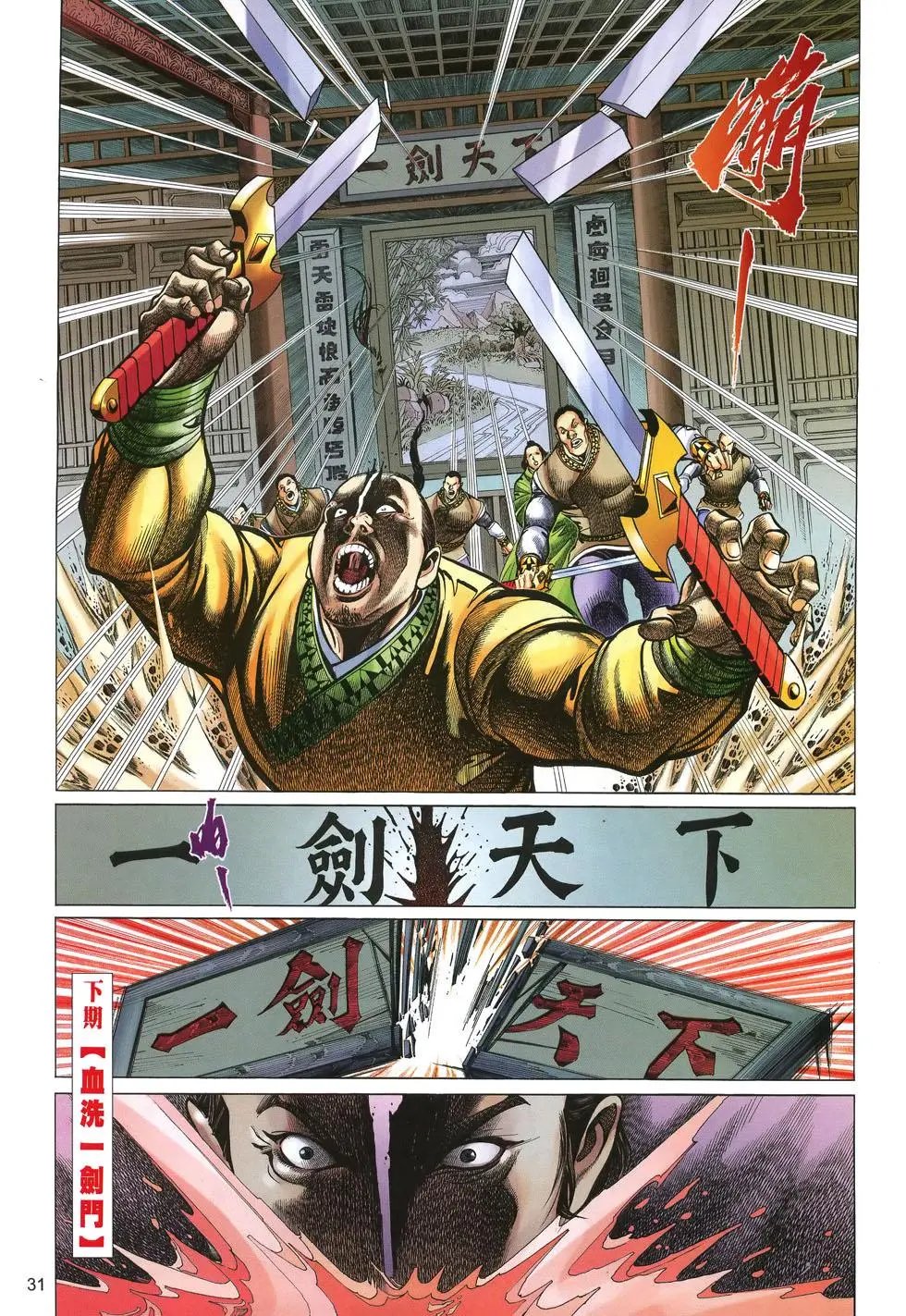 第052卷
