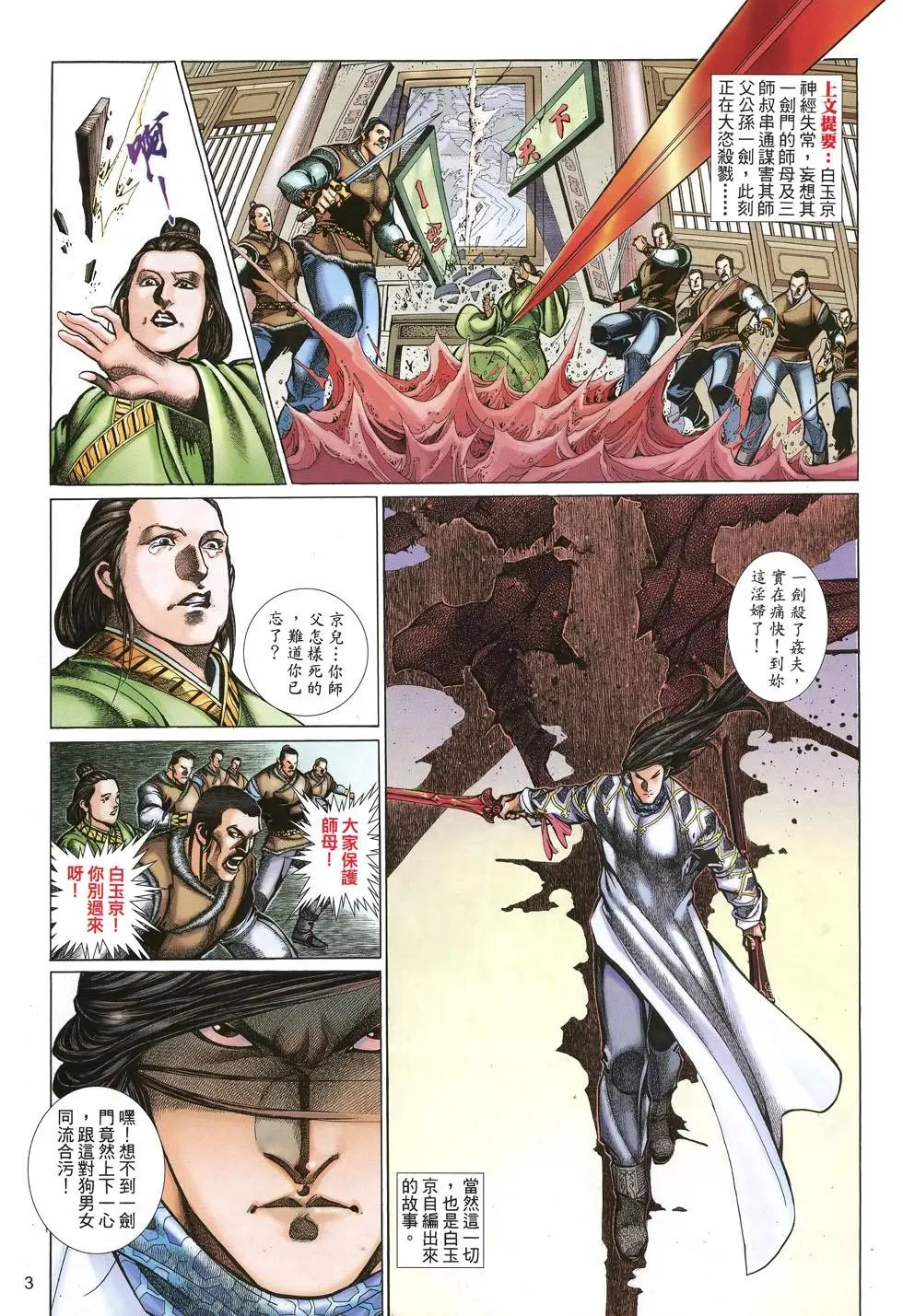 第053卷