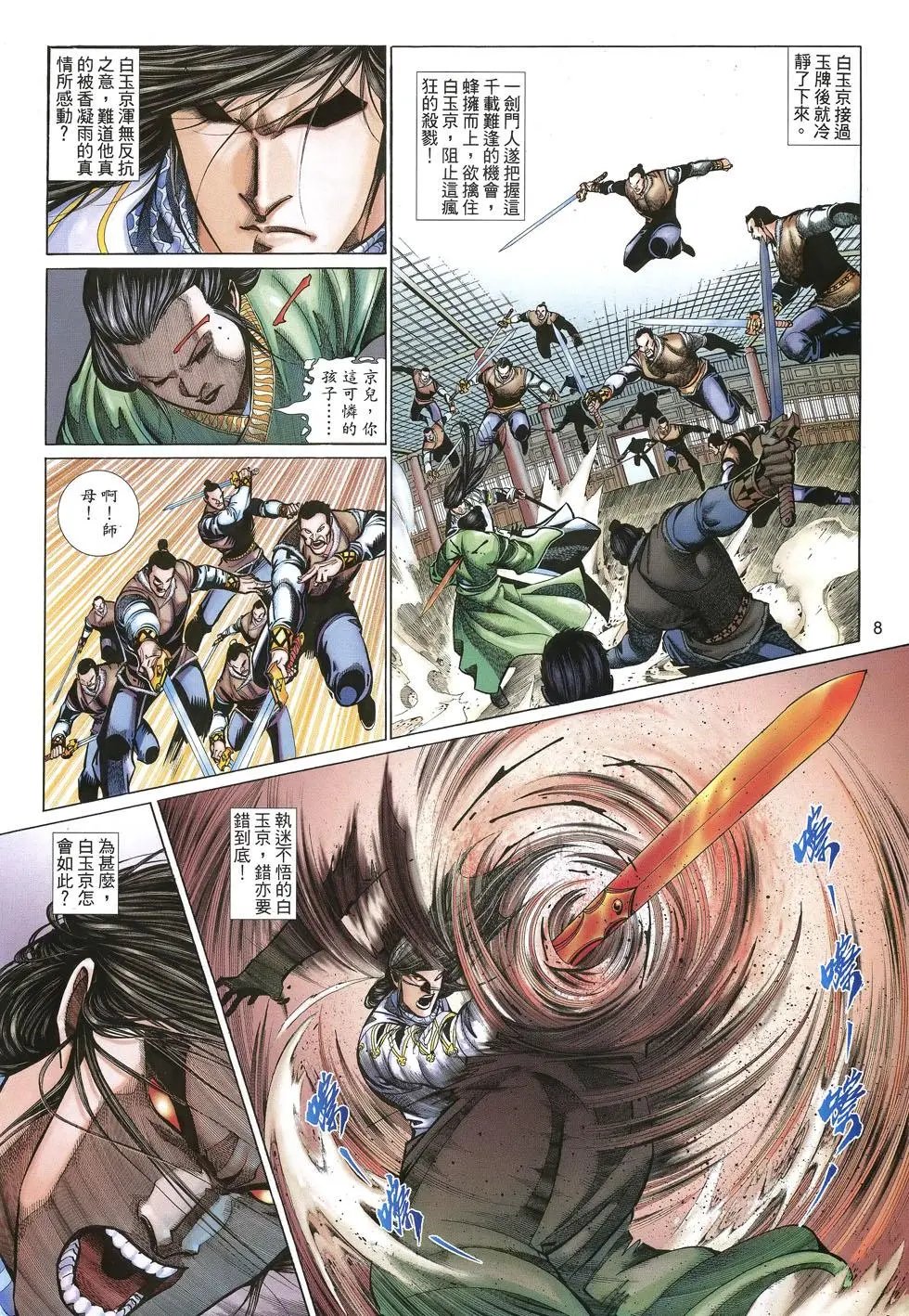 第053卷