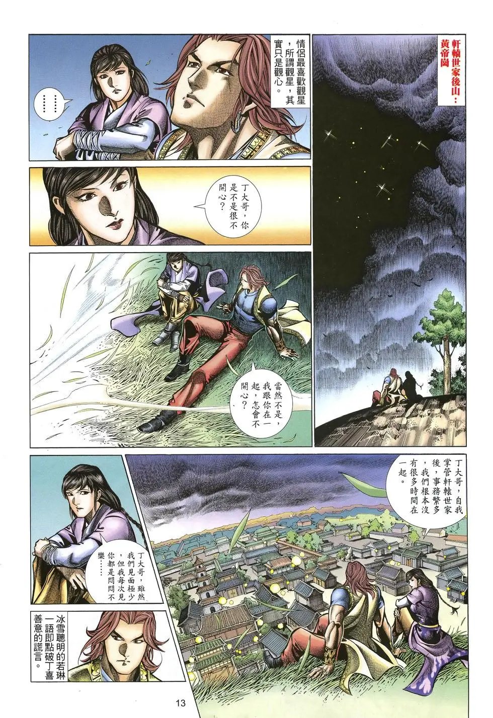 第053卷