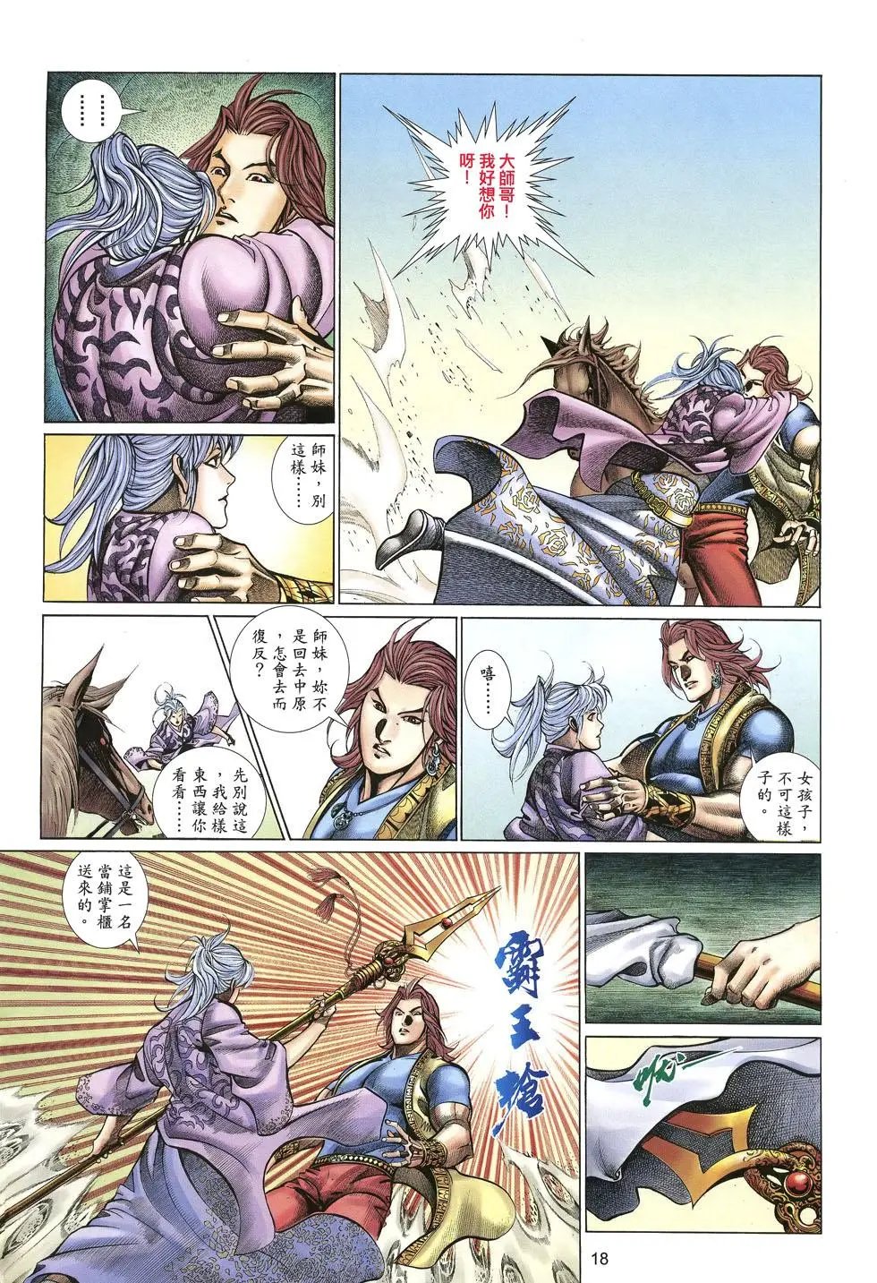第053卷