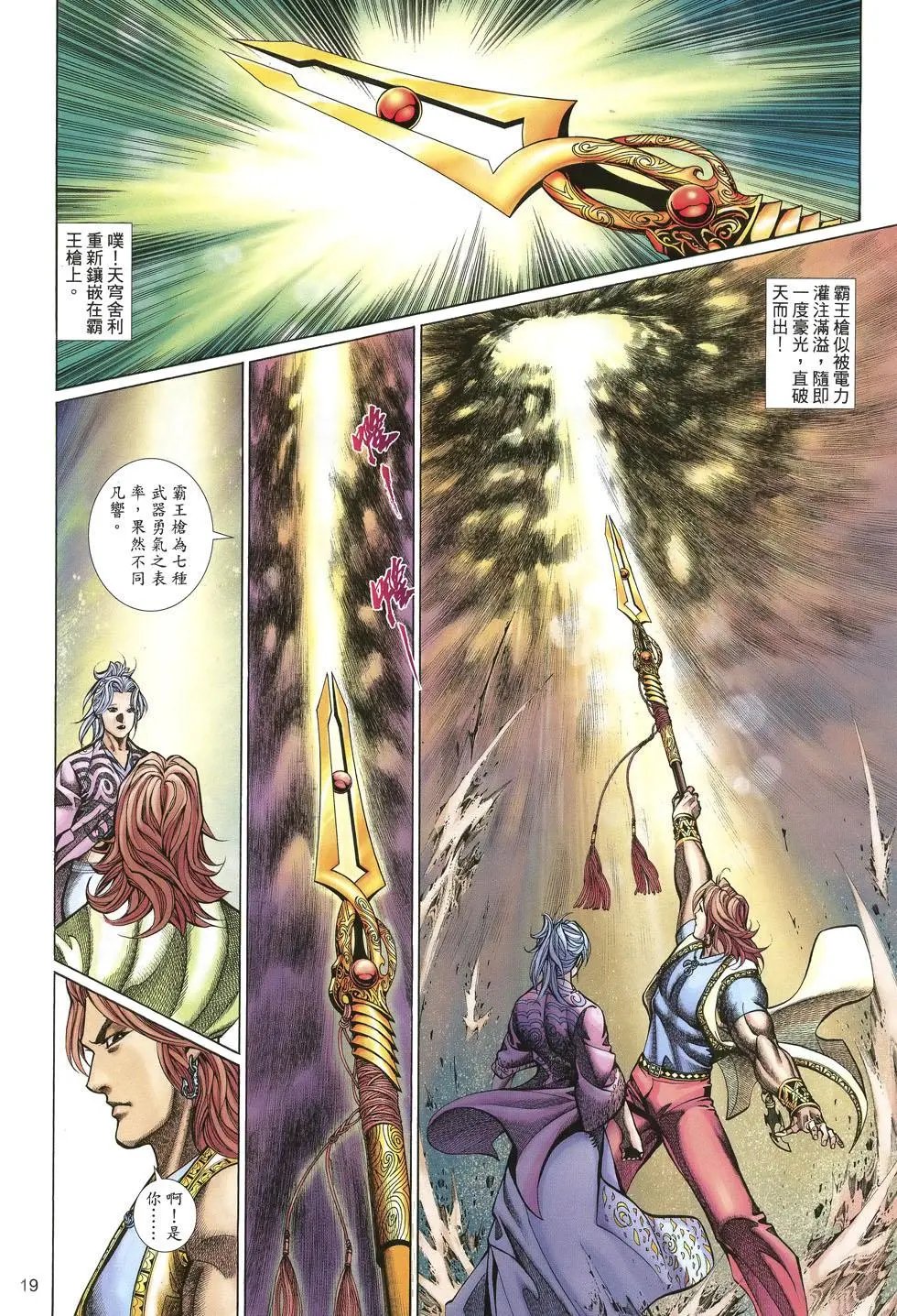 第053卷