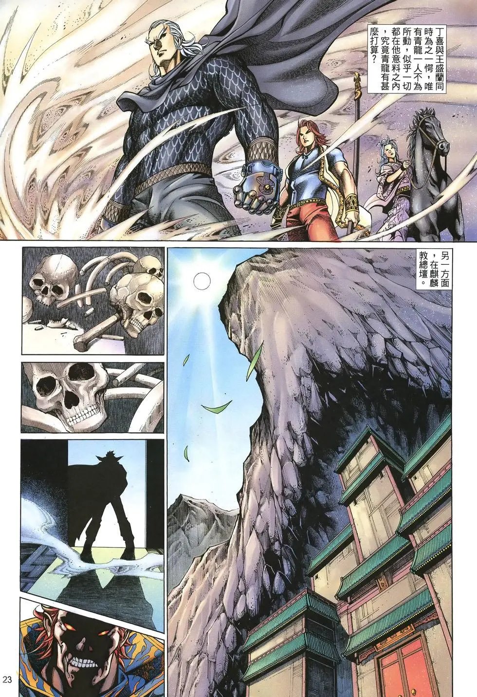 第053卷