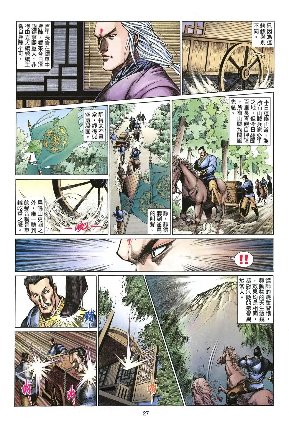 第053卷