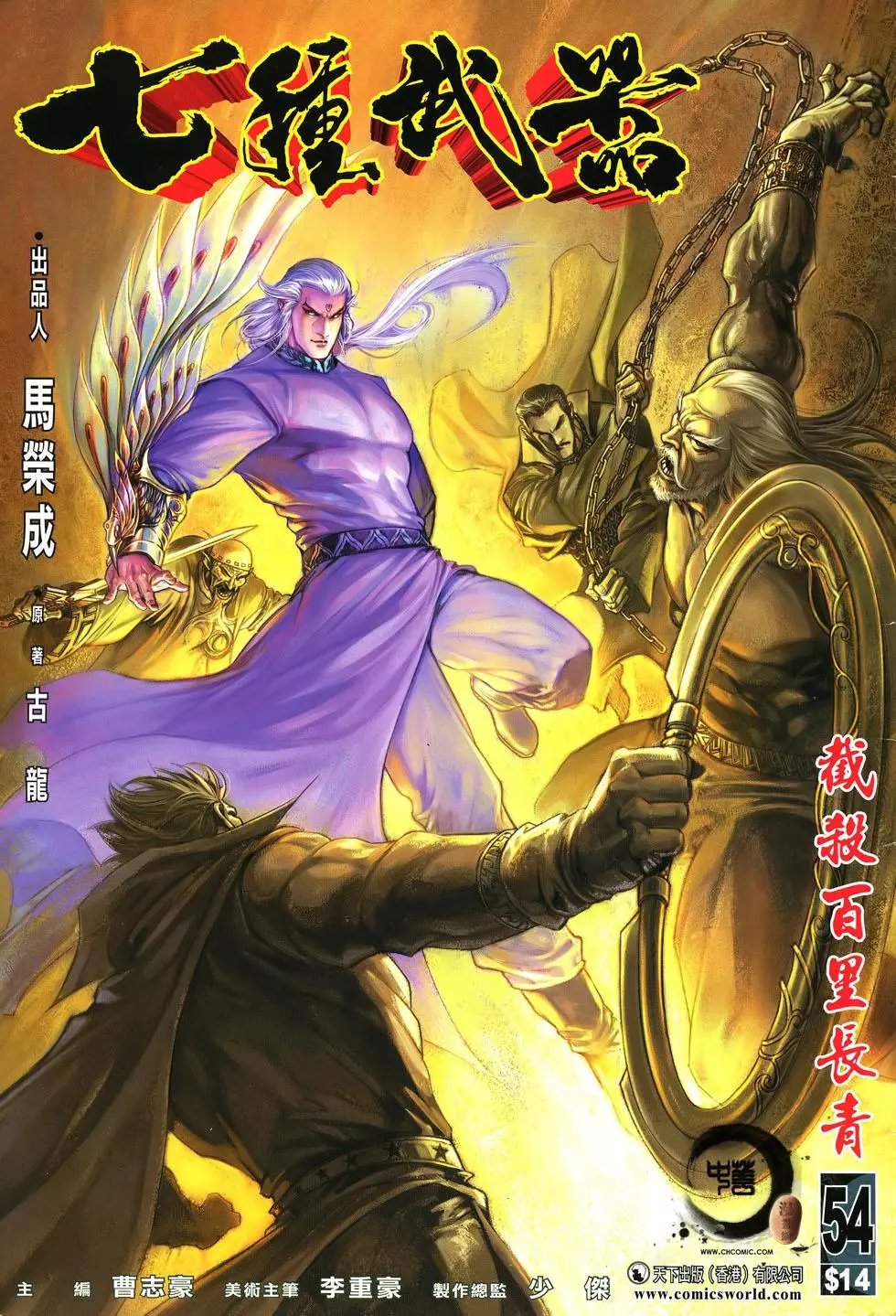 第054卷