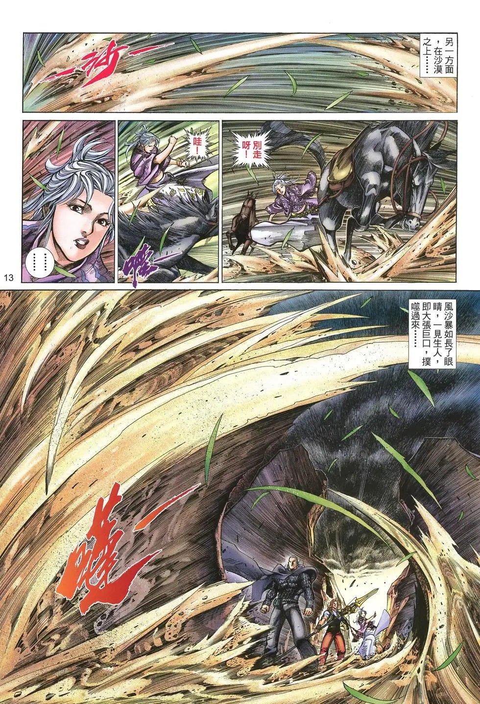 第054卷
