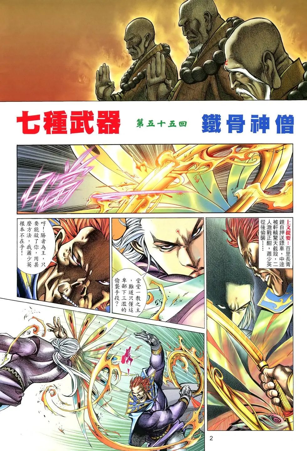 第055卷