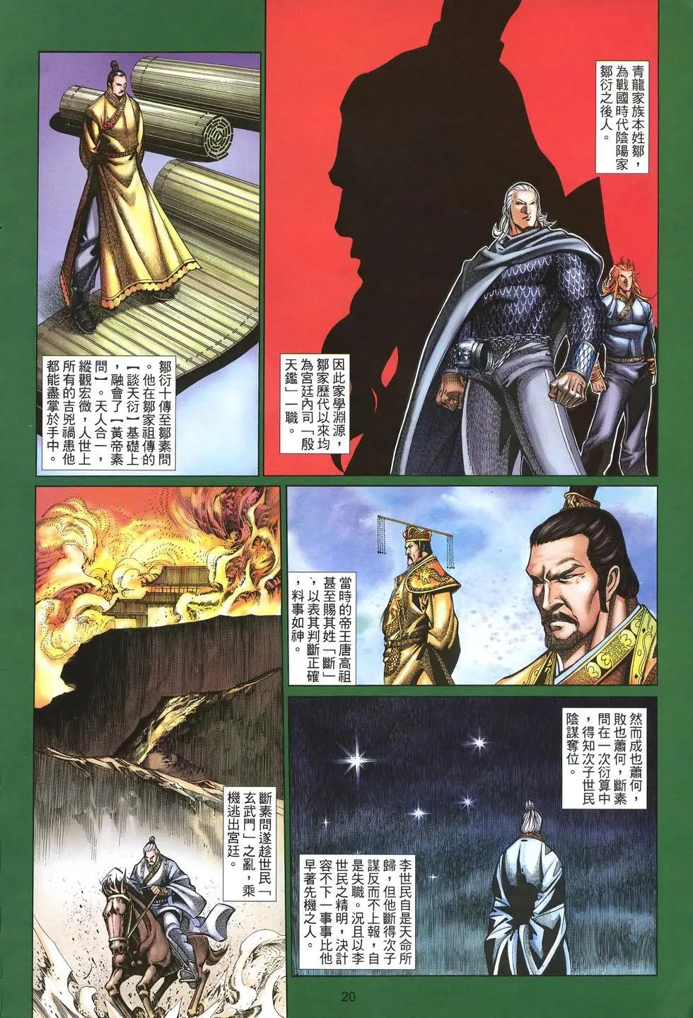 第055卷