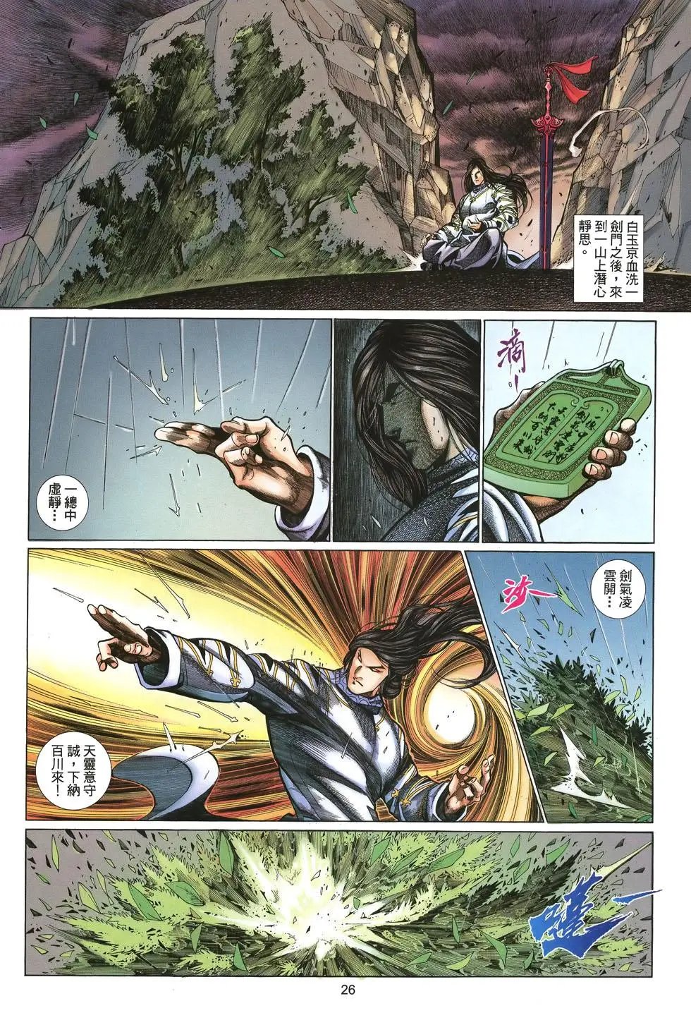 第055卷