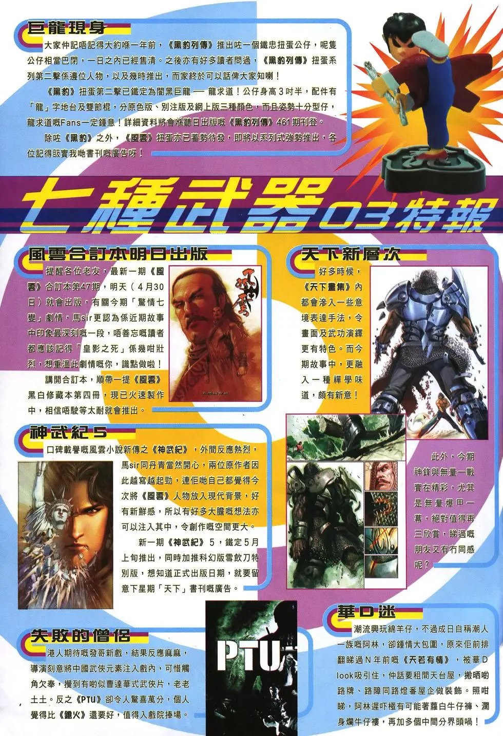 第055卷