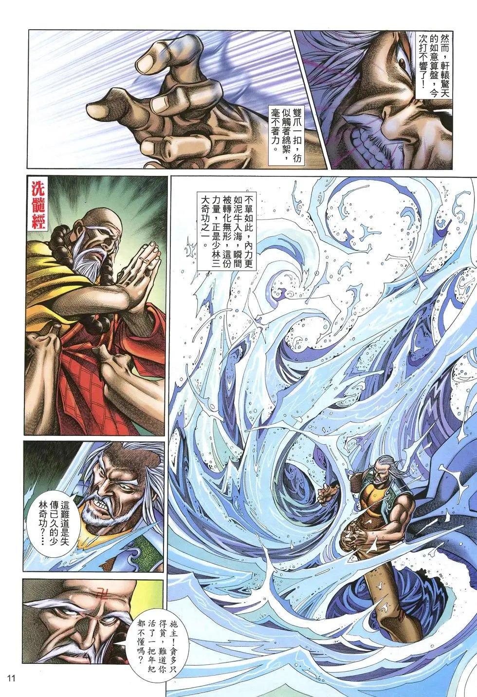 第056卷