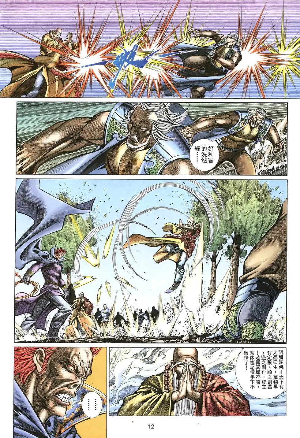 第056卷