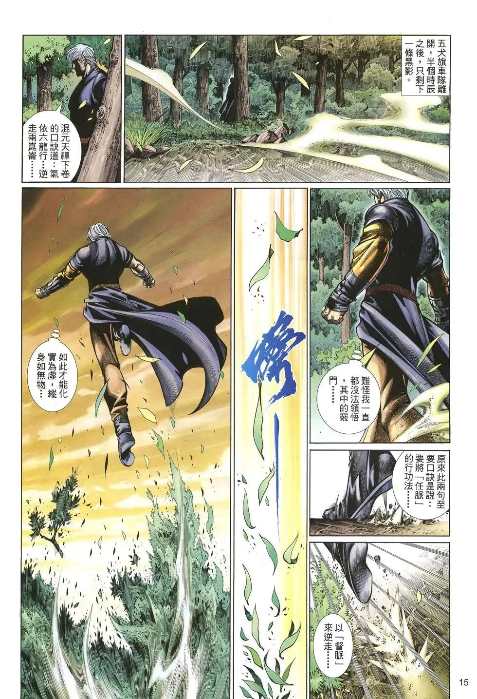 第056卷