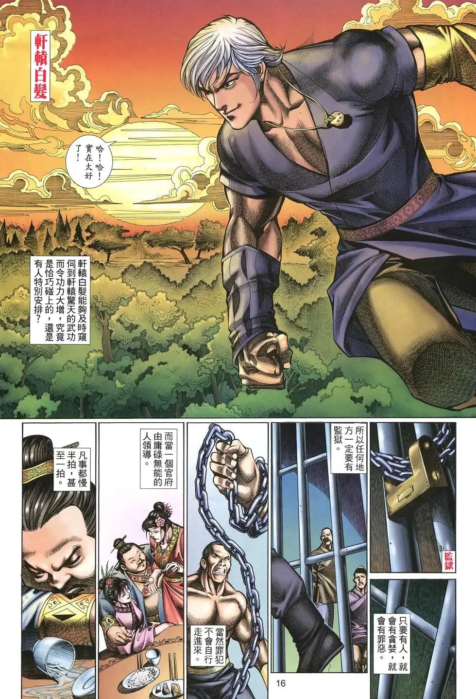 第056卷