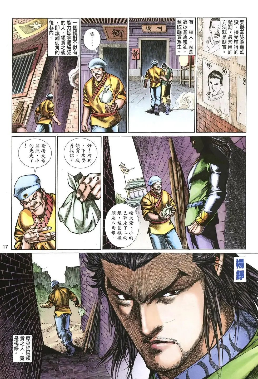 第056卷